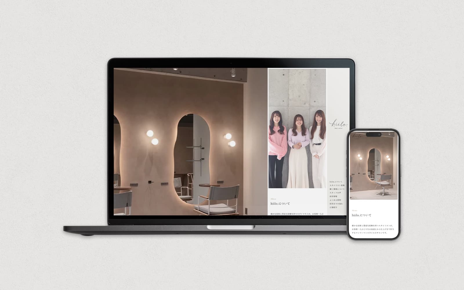 hiilo. - Webサイト
